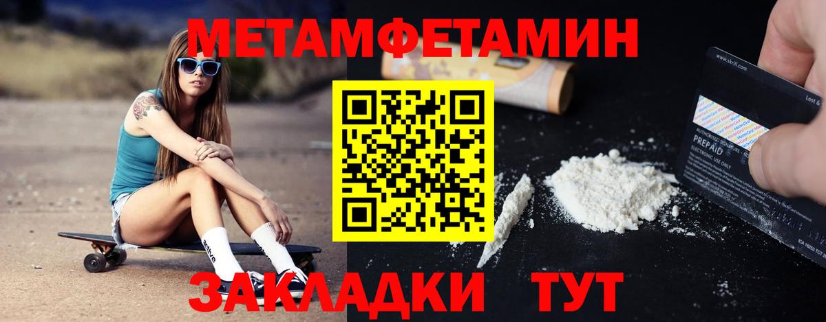 АМФ VHQ Майкоп