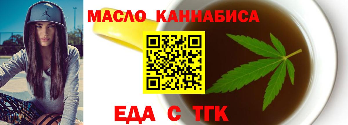 Майкоп  Canna-Cookies марихуана  Вход с VPN 