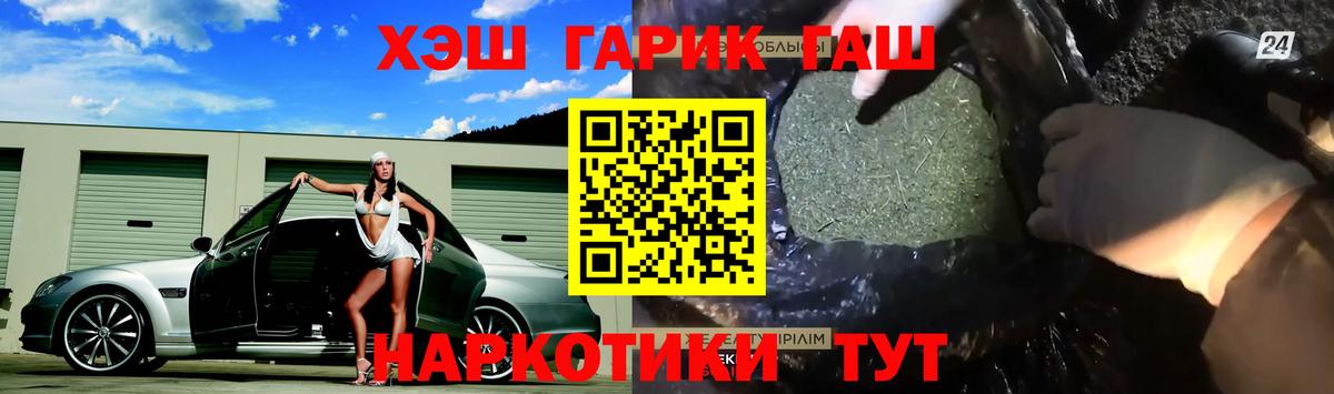 Гашиш  Вход с VPN  Майкоп  Гашиш гашик  Гашиш индика сатива 
