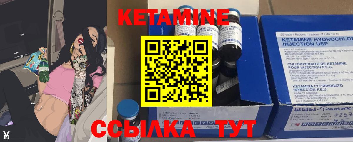 КЕТАМИН ketamine  это официальный сайт  Майкоп  Вход с VPN 