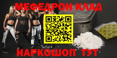 бутик Ирбит