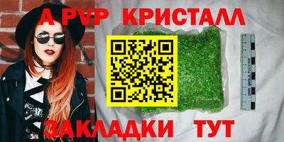 СК Камышлов