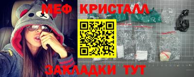 ешки Кандалакша