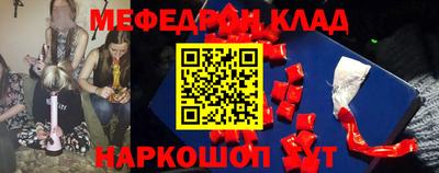 меф Изобильный