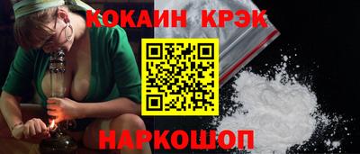 мефедрон Канаш