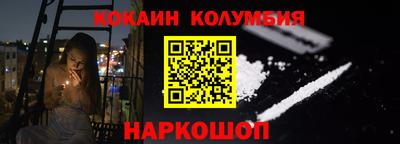 СК Камышлов