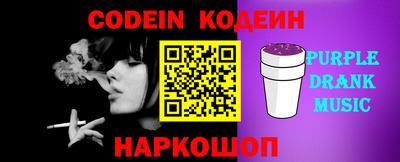 мефедрон Канаш