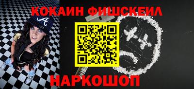 мефедрон Канаш