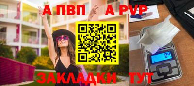 ешки Кандалакша