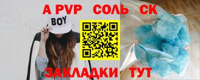 бутик Ирбит