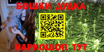 бутик Ирбит