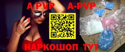 бутик Ирбит