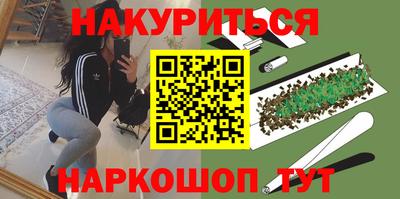 ешки Кандалакша