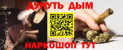 дживик Ипатово
