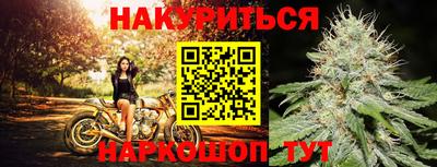 бутик Ирбит