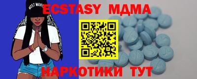 меф Изобильный