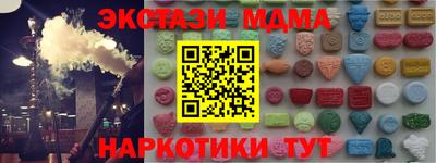 бутик Ирбит