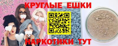 бутик Ирбит