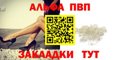дживик Ипатово