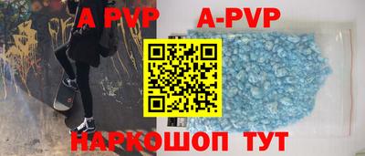 бутик Ирбит