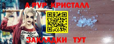 мефедрон Канаш