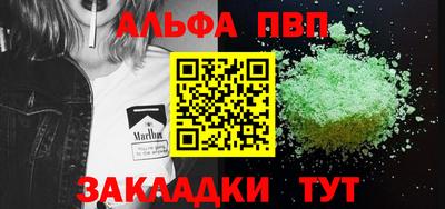 меф Изобильный