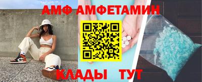 ешки Кандалакша