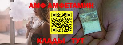 бутик Ирбит