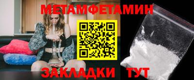 бутик Ирбит