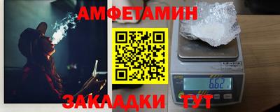 мефедрон Канаш