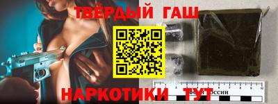 дживик Ипатово