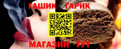 бутик Ирбит
