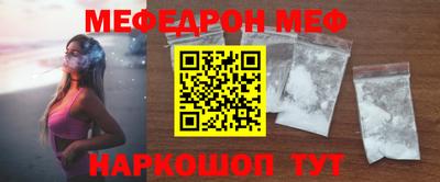 СК Камышлов