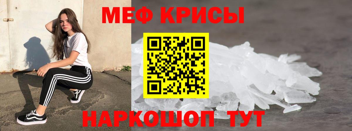 МЕФ Майкоп