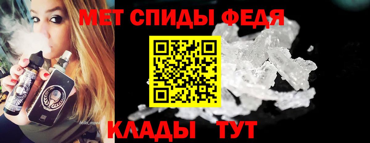 МЕФ кристаллы  A PVP СК   Гашиш  МАРИХУАНА  Меф  Вход с VPN  Майкоп  Марихуана 