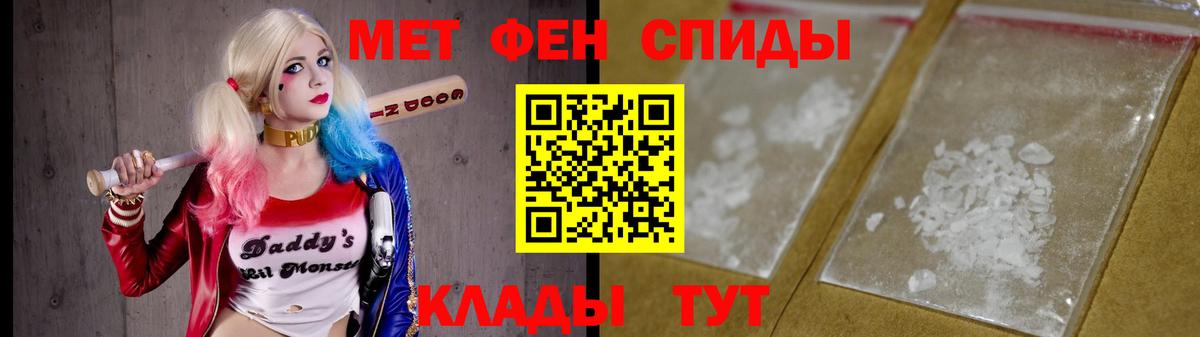 Майкоп  МЕТАМФЕТАМИН витя  Вход с VPN  МЕТАМФЕТАМИН витя 