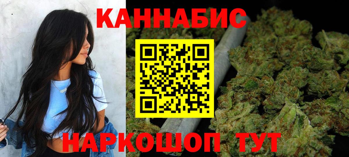 Бошки Шишки Amnesia Майкоп